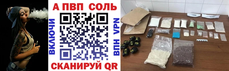 Купить закладки  Краснокамск  Альфа ПВП крисы CK 