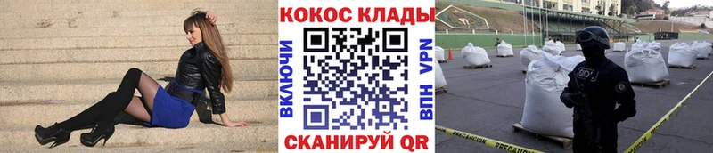 Купить  Краснокамск  COCAIN Боливия 