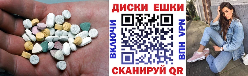 Купить закладки  Краснокамск  Экстази 280мг 