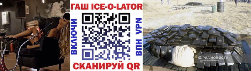 Купить закладки  Краснокамск  Гашиш индика сатива 