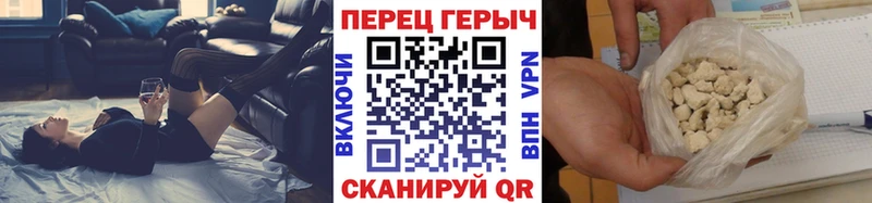 ГЕРОИН герыч  Купить где  Краснокамск 