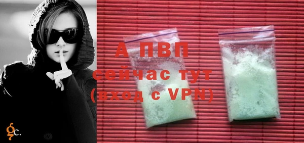 таблы Горнозаводск