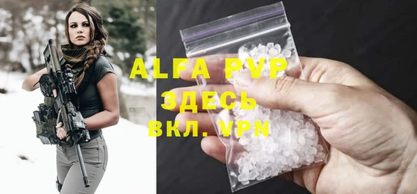 марки lsd Белоозёрский