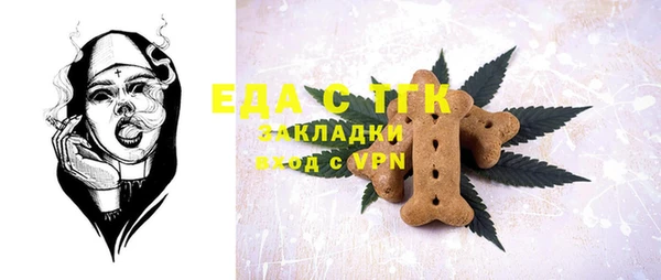 ешки Белокуриха