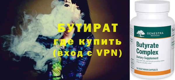 меф Вязники
