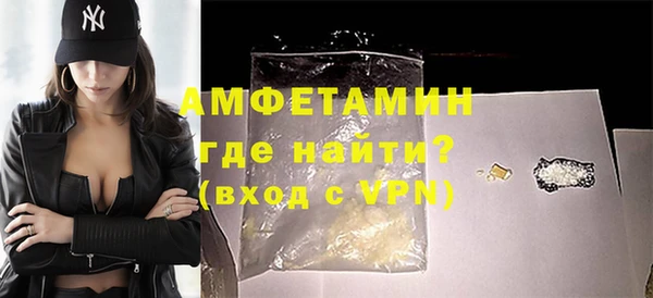 ешки Белокуриха