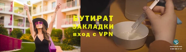меф Вязники