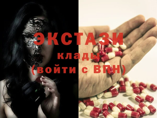 марки lsd Белоозёрский