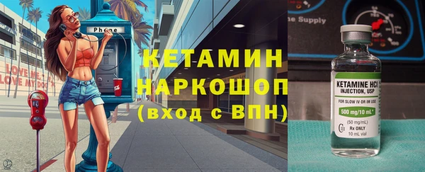 меф Вязники