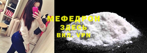 ешки Вязьма