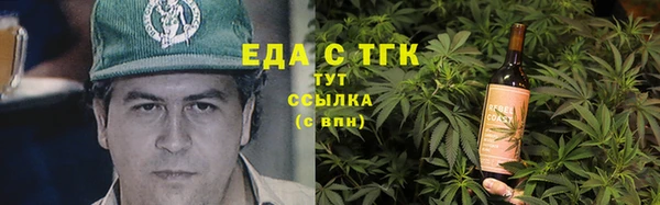 таблы Беломорск