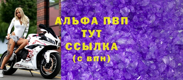 марки lsd Белоозёрский