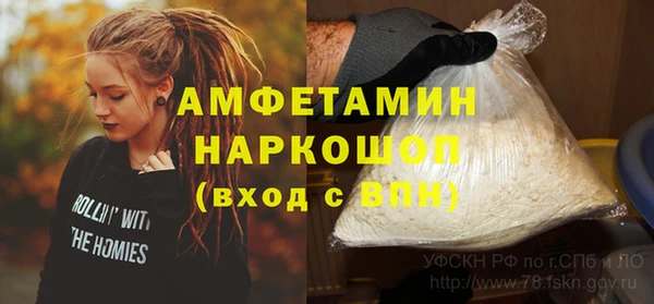 марки lsd Белоозёрский