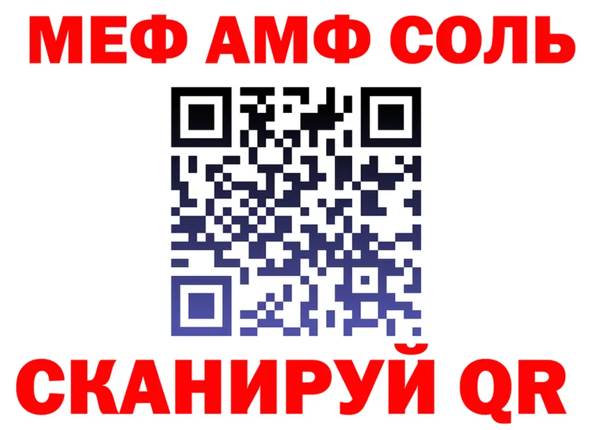 ГАШ Изолятор онион мориарти OMG Краснокамск
