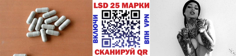 Лсд 25 экстази кислота  Купить закладки  Краснокамск 