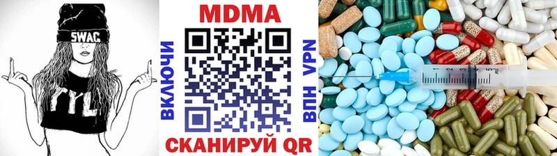МДМА crystal  Купить закладки  Краснокамск 