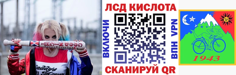 Наркотические марки 1,8мг  Купить закладки  Краснокамск 