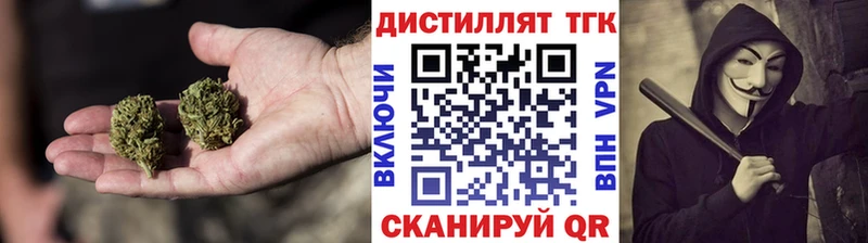Купить где  Краснокамск  ТГК THC oil 